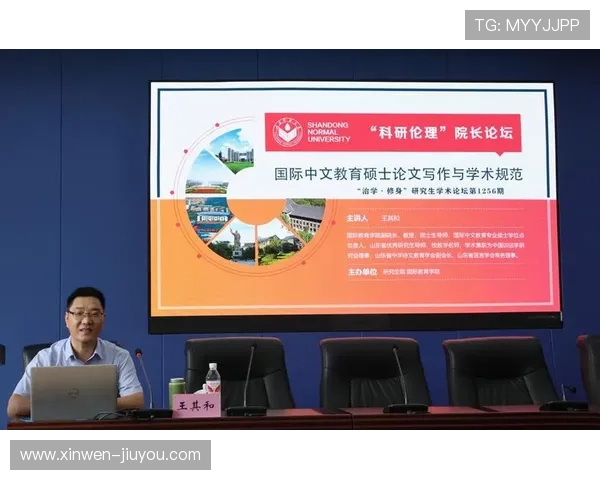 提升学术论文写作能力的策略与实践探索