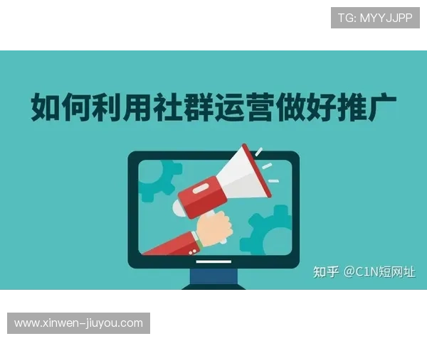 社群裂变策略揭秘：快速构建高活跃用户群的实用方法