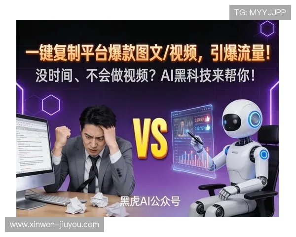 揭秘社交平台流量变现新模式快速提升收益策略