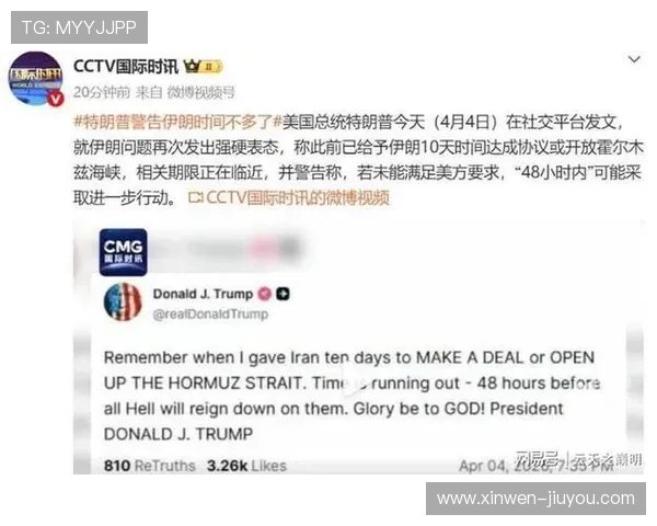 伊朗总统连环发问直指美国霸权质问世界秩序谁给了华盛顿特权