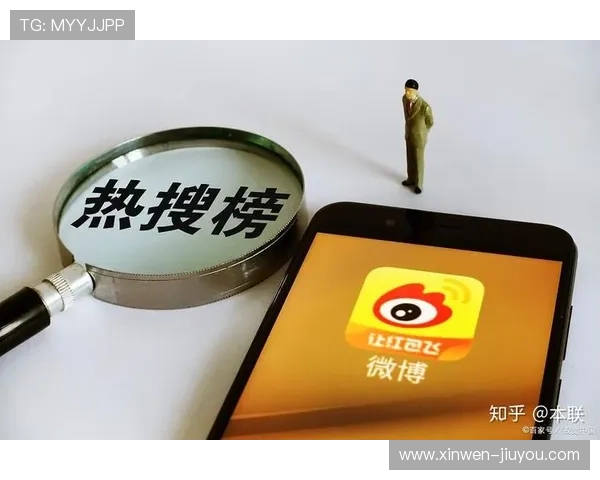 微博热搜最新榜单揭晓,网友热议事件引发广泛关注与讨论