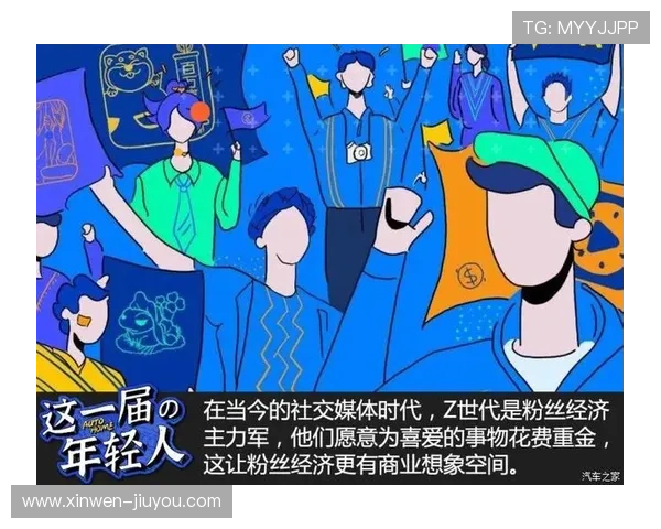 饭圈文化兴起对年轻人社交行为与消费模式的深远影响解析