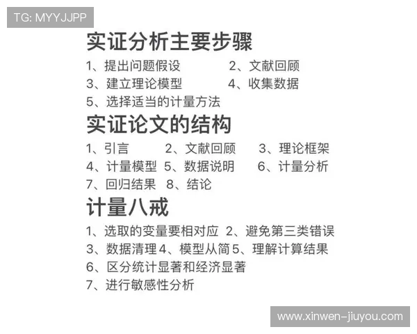 开云体育官网入口详细指南助您轻松了解平台功能与使用步骤 开云体育官网入口详细指南助您轻松了解平台功能与使用步骤