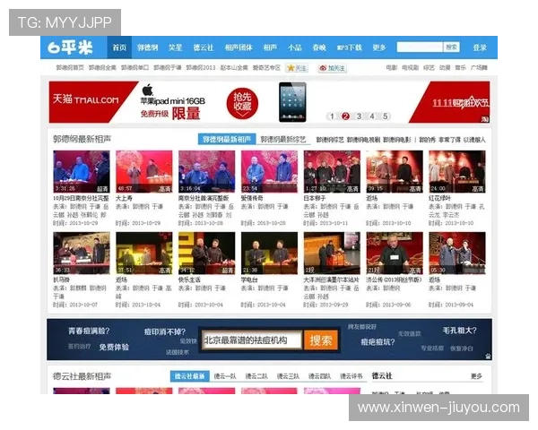 91成人网站热门高清资源每日同步更新极速流畅观看指南推荐攻略