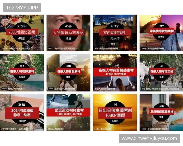 91av高清免费视频资源每日更新精彩内容畅享流畅体验热门推荐合集 91av高清免费视频资源每日更新精彩内容畅享流畅体验热门推荐合集
