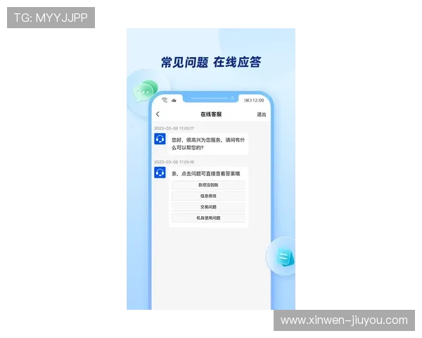 Kuauyun手机APP下载安装全流程详解与安全使用指南分享