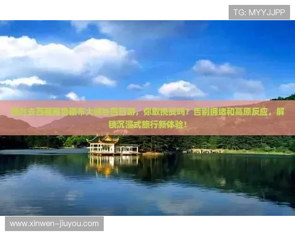 PG赏金女王模拟器带你解锁高爆率闯关玩法与沉浸式夺宝新体验 PG赏金女王模拟器带你解锁高爆率闯关玩法与沉浸式夺宝新体验