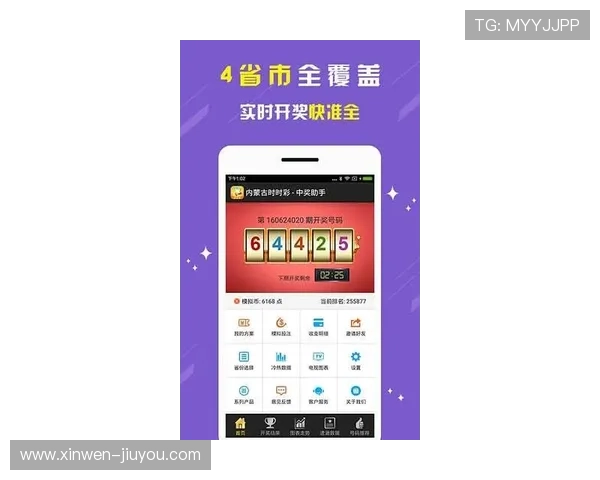 华体彩票app下载带来智能化赛事分析与畅快互动娱乐新体验 华体彩票app下载带来智能化赛事分析与畅快互动娱乐新体验