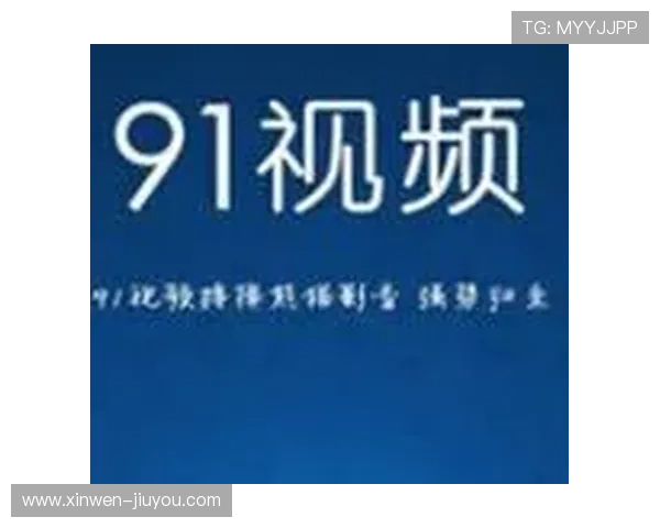 壹号下载app链接全新升级极速安全安装畅享海量热门资源体验 壹号下载app链接全新升级极速安全安装畅享海量热门资源体验