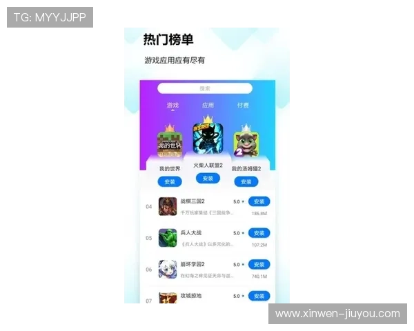 庄闲游戏平台app入口全新升级畅享真人对战与热门福利活动体验 庄闲游戏平台app入口全新升级畅享真人对战与热门福利活动体验