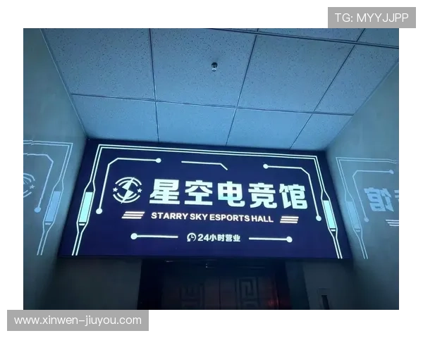 星空电竞引领新世代赛事潮流打造沉浸式玩家竞技娱乐互动平台 星空电竞引领新世代赛事潮流打造沉浸式玩家竞技娱乐互动平台