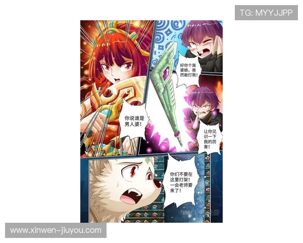 漫蛙漫画带你畅游热血恋爱奇幻世界免费看最新人气连载作品每日更新 漫蛙漫画带你畅游热血恋爱奇幻世界免费看最新人气连载作品每日更新