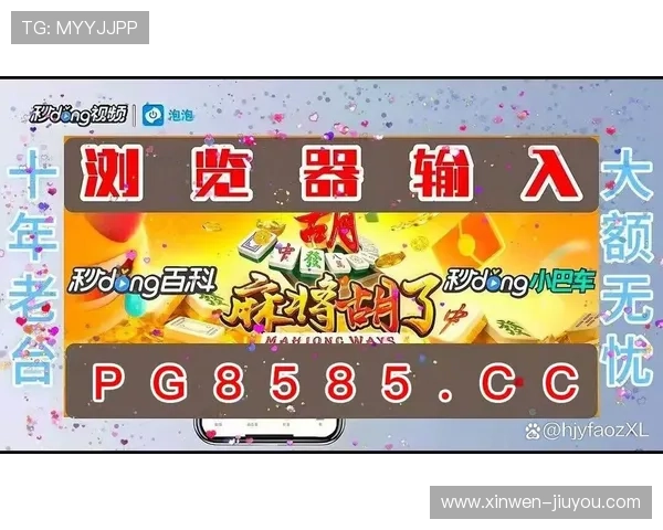 赏金女王pg热度持续攀升带你解锁高倍率夺宝新玩法秘籍攻略体验 赏金女王pg热度持续攀升带你解锁高倍率夺宝新玩法秘籍攻略体验