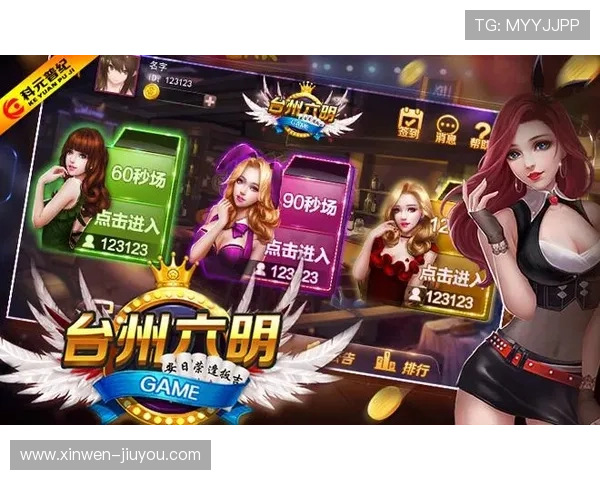 龙虎棋牌666引领全新棋牌娱乐风潮畅享激情对战精彩不断 龙虎棋牌666引领全新棋牌娱乐风潮畅享激情对战精彩不断