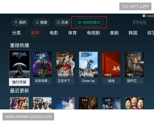 魅影tv带你解锁全网热播影视资源畅享高清追剧新体验与精彩互动社区 魅影tv带你解锁全网热播影视资源畅享高清追剧新体验与精彩互动社区