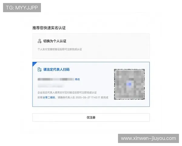 kuauyun手机登录入口安全快速注册与账号管理全攻略 kuauyun手机登录入口安全快速注册与账号管理全攻略