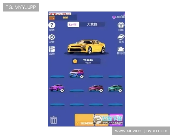 北京k10赛车app官网下载全流程指南与最新版本安装体验及功能特色解析 北京k10赛车app官网下载全流程指南与最新版本安装体验及功能特色解析