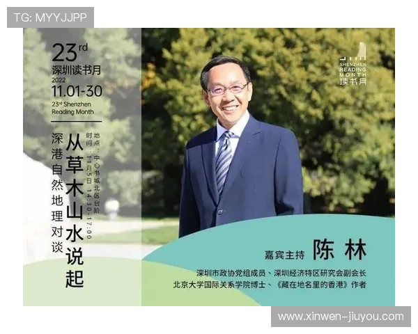 成人网内容生态发展趋势与用户体验优化策略深度观察报告分析解读