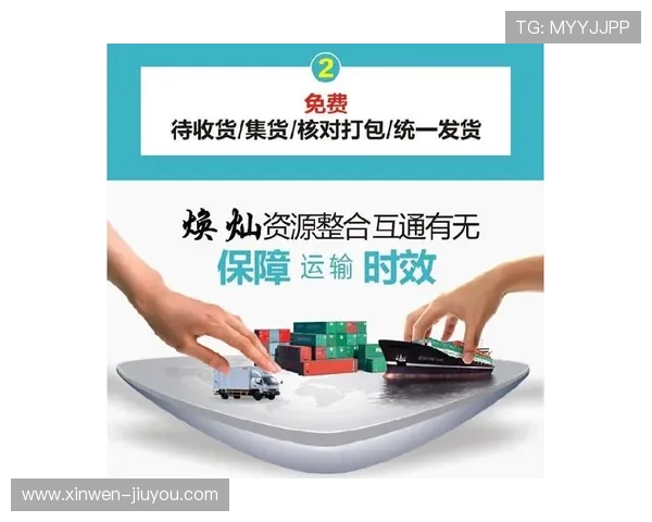 黄页网站资源整合与企业信息精准查询服务平台创新发展趋势全面解析 黄页网站资源整合与企业信息精准查询服务平台创新发展趋势全面解析