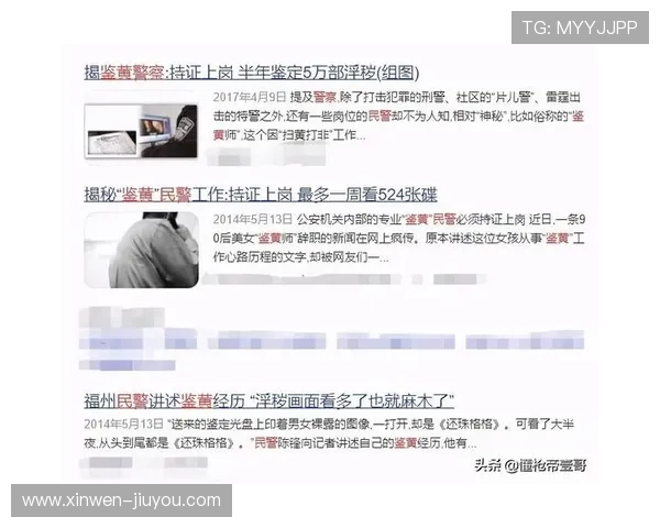鉴黄师职业揭秘与下载指南全面解析网络内容审核流程和实用工具方法 鉴黄师职业揭秘与下载指南全面解析网络内容审核流程和实用工具方法